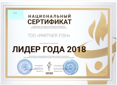 Грамота 1